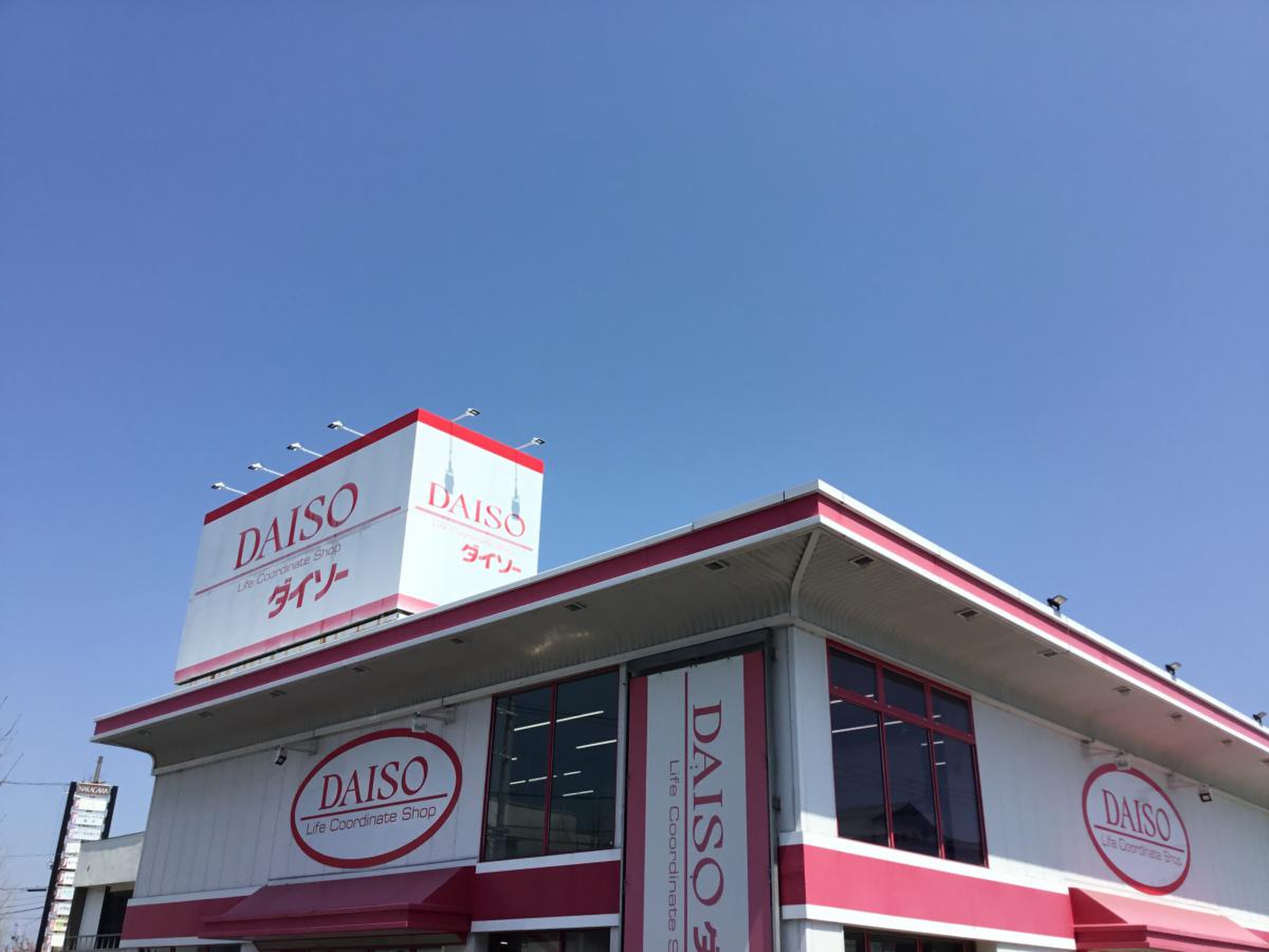 ダイソー 奈良 橿原 店