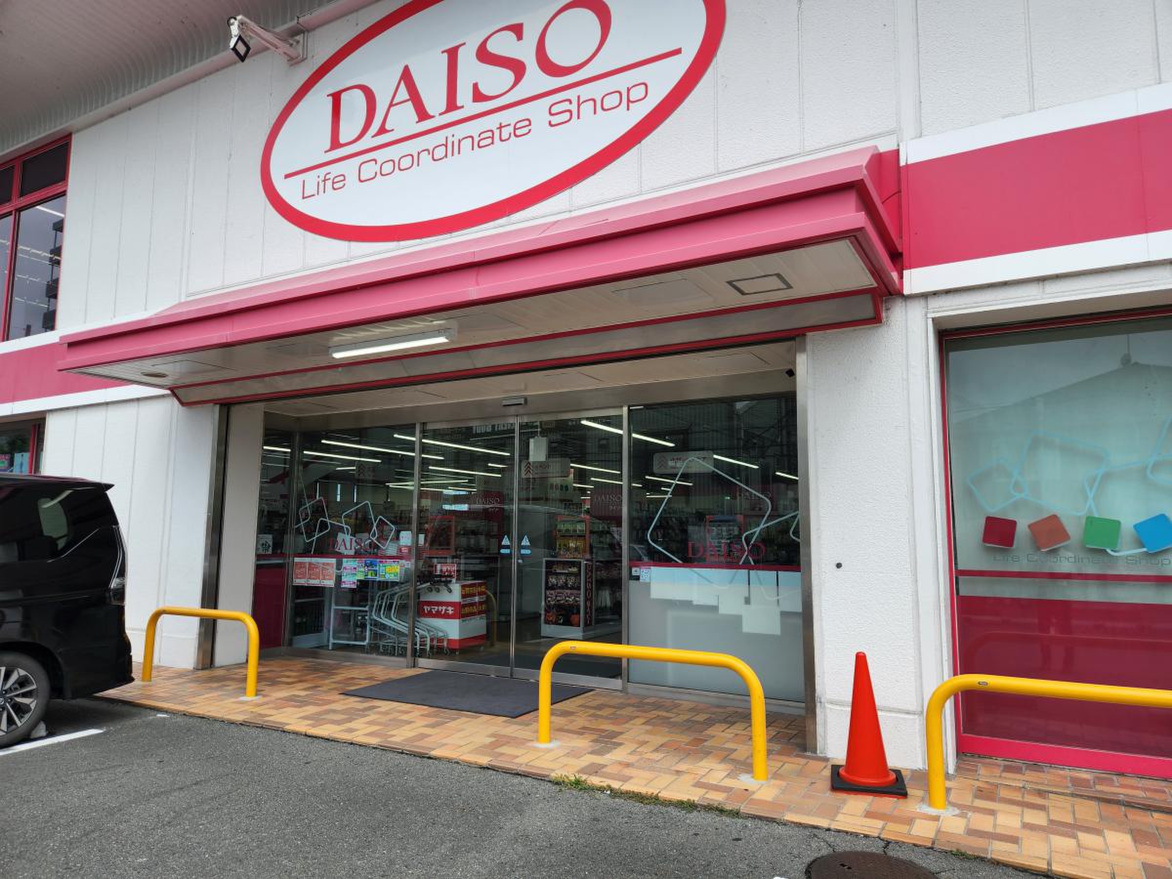 ダイソー 奈良 橿原 店
