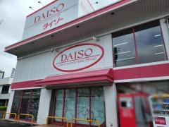 ザ・ダイソー　奈良橿原店