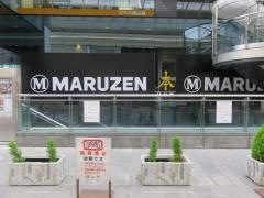 丸善岡山シンフォニービル店