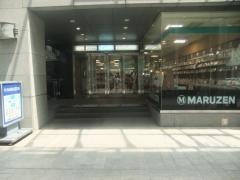 丸善岡山シンフォニービル店