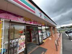 セブンイレブン　呉市苗代店