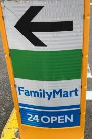 ファミリーマート　来住町店