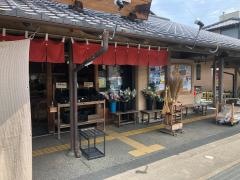 道の駅　田野駅屋
