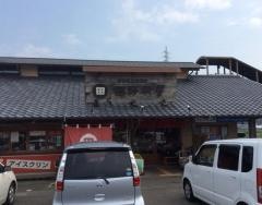 道の駅　田野駅屋