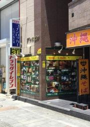 本格アジアンリゾートロハスヴィラ