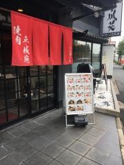 平城苑　千住曙町店