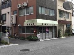 お好み焼おおやま