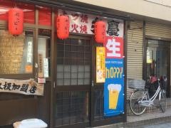 弁慶