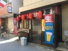 弁慶