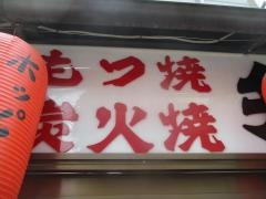 弁慶