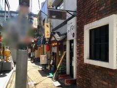福屋