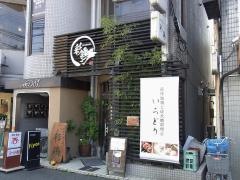 彩鶏