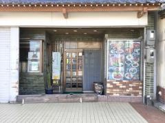 韓一館