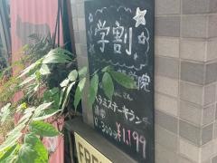 アナンダ