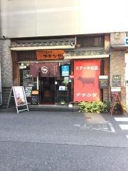 アナンダ