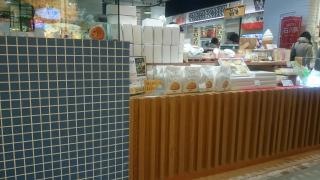まちむら農場　横浜みなとみらい店