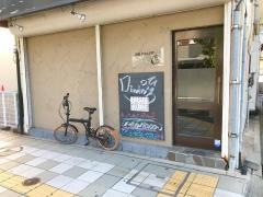ダイニングひろ