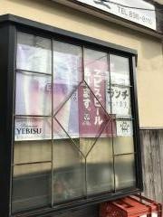 楽屋