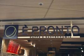 Ｅ　ＰＲＯＮＴＯ　本厚木ミロードイースト店
