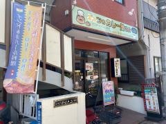タマンのカレー屋さん