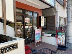 タマンのカレー屋さん
