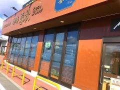 珈琲・春秋　Ｋｏｂｅ宝塚店