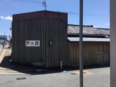 ｇａｌｌｅｒｙ・喫茶処艸小路