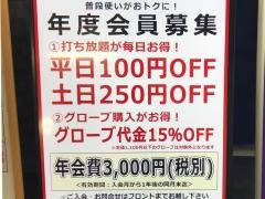 アコーディア・ガーデン帝塚山
