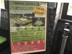 アコーディア・ガーデン帝塚山