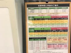 アコーディア・ガーデン帝塚山