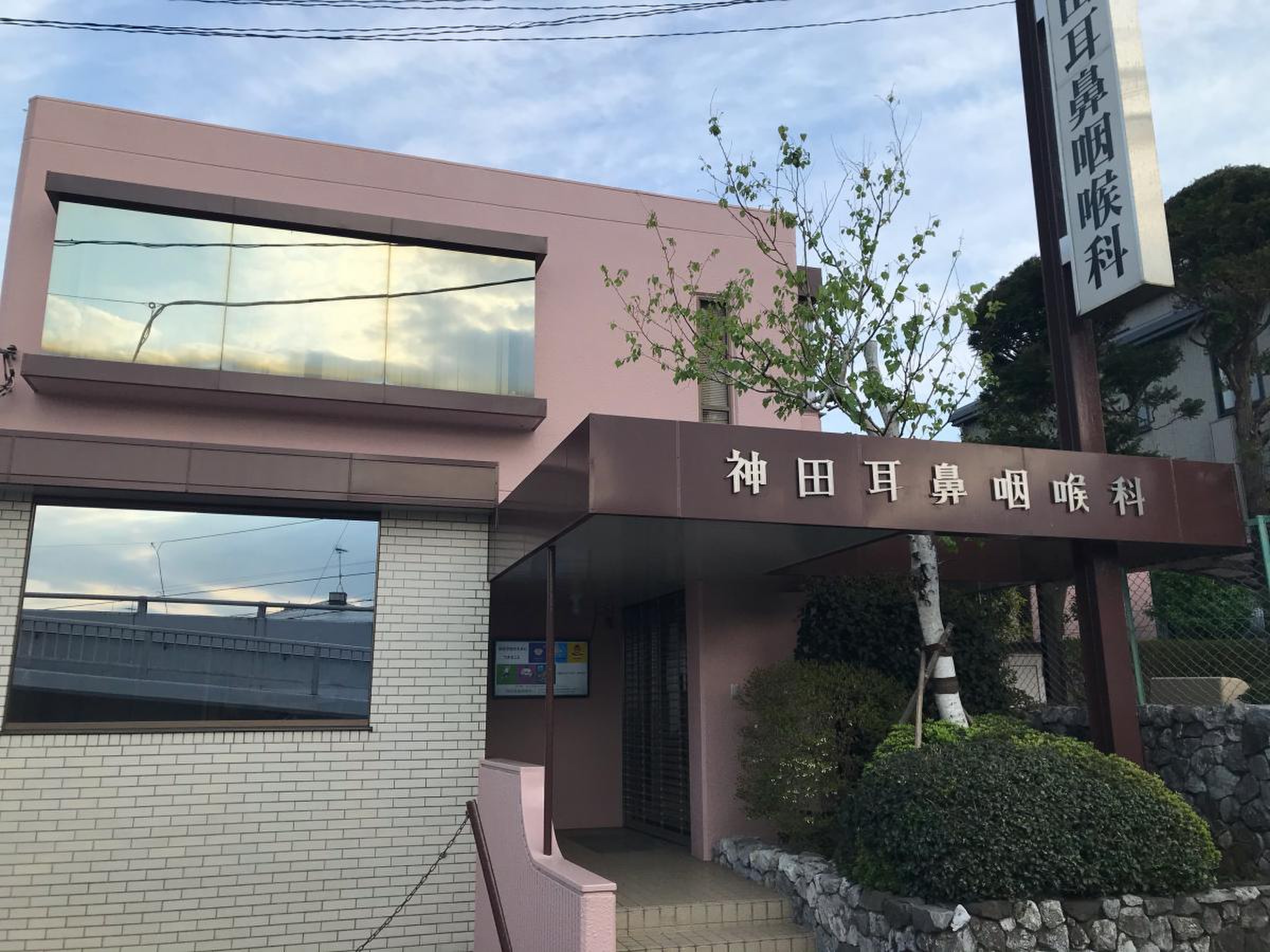 神田 耳鼻 咽喉 科