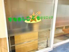 すなおしこどもクリニック