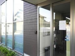 てらしま整形外科