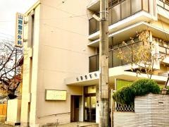 山路整形外科