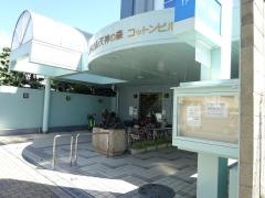 北野皮フ泌尿器科