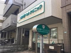 南中野どうぶつ病院