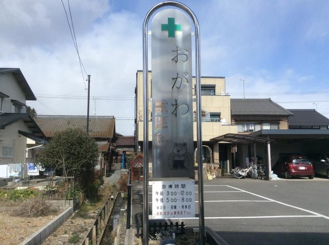 施設写真0