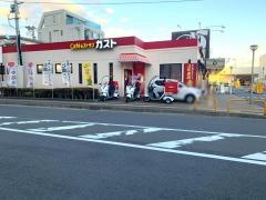 ガスト　仙台榴岡店
