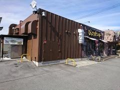 びっくりドンキー　米沢徳町店