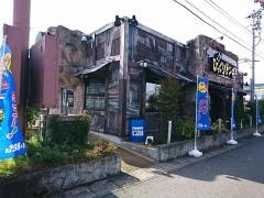 びっくりドンキー　米沢徳町店