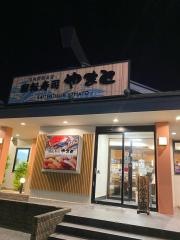 スーパー回転寿司やまと君津店