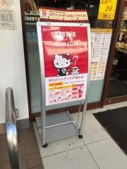 ドトールコーヒーショップ　練馬千川通り店