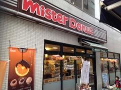 ミスタードーナツ　中野ショップ