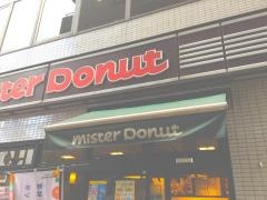 ミスタードーナツ　中野ショップ