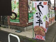 すき家　浜北美薗店