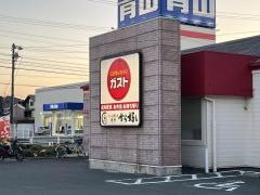 ガスト　豊橋橋良店