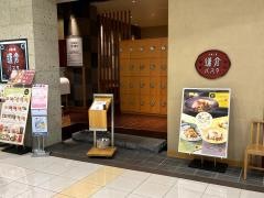 鎌倉パスタ　イオンモール高松店