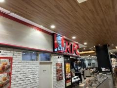 ケンタッキーフライドチキン　サンエーメインプレイス店