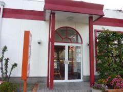 末広飯店